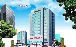 宜賓瑪莉亞醫(yī)院整形美容中心