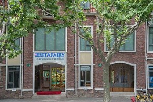 上海鉑詩玥醫(yī)療美容診所