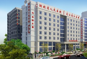 武漢濟和醫(yī)院眼科