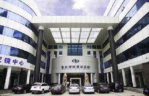 湖南博雅眼科醫(yī)院