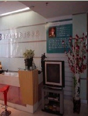 保定普濟(jì)醫(yī)療美容診所