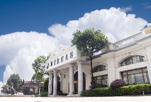 長沙環(huán)美醫(yī)療美容門診部