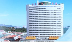 煙臺市煙臺山醫(yī)院燒傷整形外科