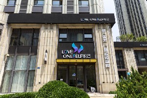 大連悅已時光醫(yī)療美容門診部