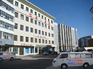 榆林億安醫(yī)院醫(yī)學美容整形科