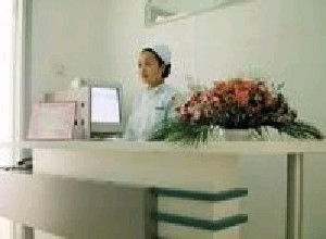 天津市和平產(chǎn)院醫(yī)學(xué)美容科