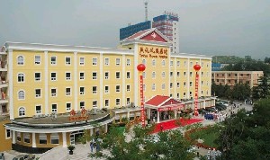 北京燕化醫(yī)院燒傷整形科