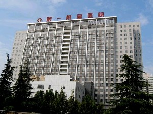 西安交通大學(xué)醫(yī)學(xué)院第一附屬醫(yī)院燒傷整形美容科