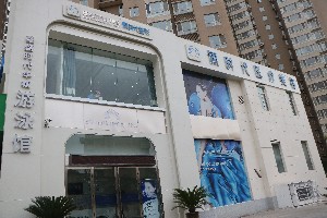 西安儷時(shí)代整形醫(yī)院