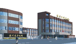 溫州東華醫(yī)院醫(yī)療美容科