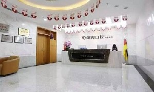 南京雅度口腔門診部