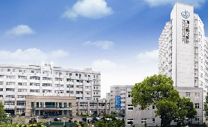 浙江衢化醫(yī)院激光整形美容中心