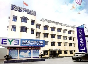 仙桃愛(ài)爾眼科醫(yī)院