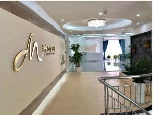 廣州綺美醫(yī)學(xué)美容門診部