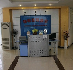 成都錦城整形美容醫(yī)院