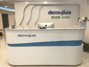 渭南德?tīng)柮揽歪t(yī)療美容門(mén)診部