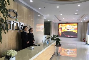 太原眾牙口腔門診部