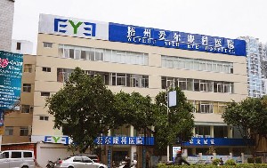 梧州愛(ài)爾眼科醫(yī)院
