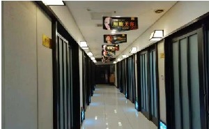 成都太古世家醫(yī)療美容診所