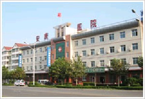 武安安康醫(yī)院整形美容中心