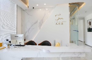 長春久諾美醫(yī)療美容門診部