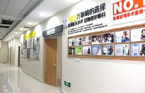 廣西來賓愛爾眼科醫(yī)院