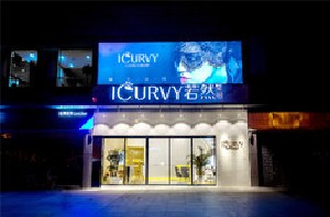 武漢若然醫(yī)療美容門診部