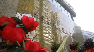 天津歐華威莎整形醫(yī)院