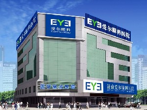 濟南愛爾眼科醫(yī)院