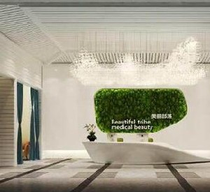 成都美麗部落醫(yī)療美容門(mén)診部