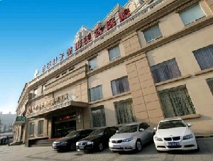 北京葉子整形美容醫(yī)院