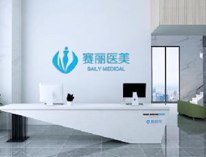 成都賽麗醫(yī)療美容診所