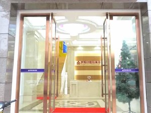 三亞夢(mèng)妮幻整形外科門(mén)診部