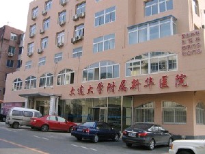 大連大學附屬新華醫(yī)院整形外科