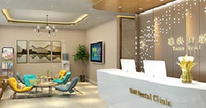 昆山雅之奧口腔門(mén)診部