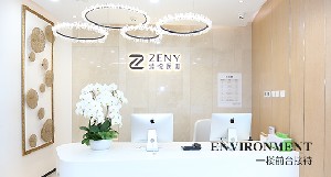 北京臻悅醫(yī)療美容診所