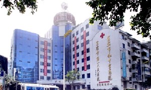 宜賓市第一人民醫(yī)院整形燒傷科