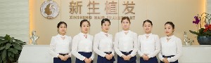 貴陽(yáng)新生醫(yī)療美容門(mén)診部