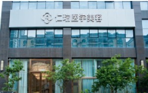 珠海仁瑞醫(yī)療美容門(mén)診部