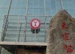 北京天宜乳腺醫(yī)院
