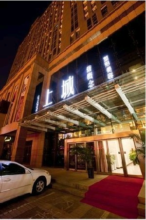 鄭州上城整形美容醫(yī)院