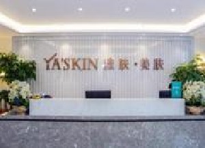 長(zhǎng)沙雅膚美膚醫(yī)療美容門診部