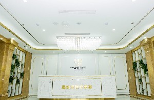 北京星燦宮醫(yī)療美容門診部