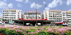 洛陽中心醫(yī)院燒傷整形科