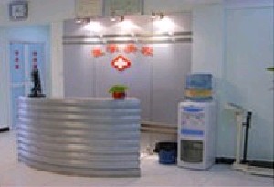 西安華京醫(yī)學(xué)整形美容機(jī)構(gòu)