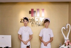 武漢至美美容整形門(mén)診部